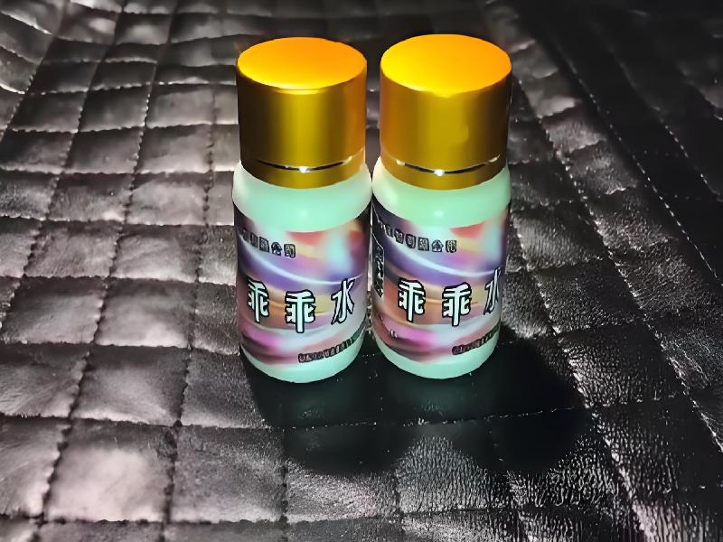 成人催药迷用品6697-CHH3型号